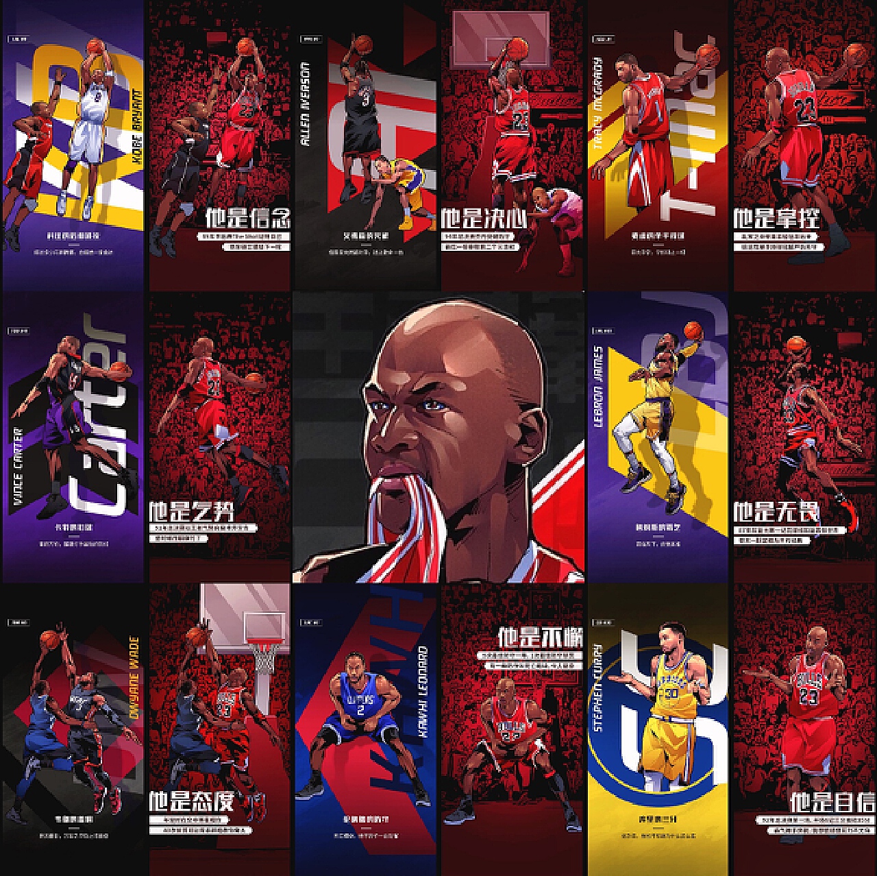 技术与战术 技术与战术